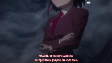 [Shinigami Team] Corpse Party Tortured Souls - 04