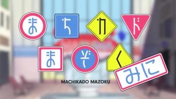 [ bg sub ] Machikado Mazoku Mini 22