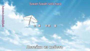 Seitokai No Ichizon - Епизод 3 Bg sub