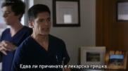 Добрият Доктор Сезон 1 (2017) Епизод 18 Бг суб