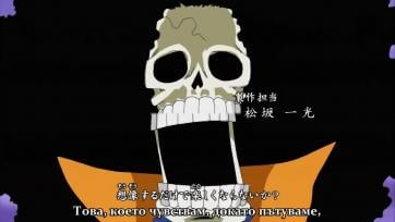 [ Bg Subs ] One Piece - 362