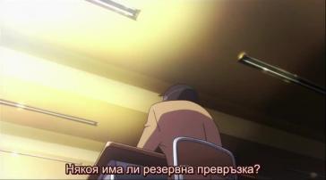 Seitokai Yakuindomo - Епизод 2 Bg sub