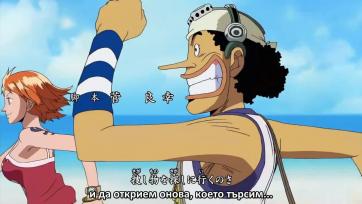 [ Bg Subs ] One Piece - 378