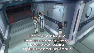Mobile Suit Gundam - Unicorn - 03
