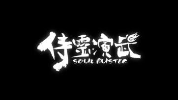 [ extrayz ] Soul Buster - 3