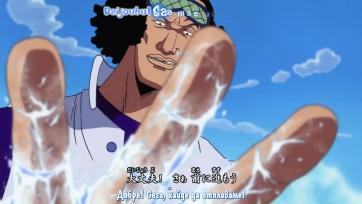 [ Bg Subs ] One Piece - 216