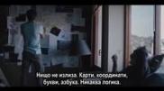 Дар / Atiye 2019 Сезон 1 Епизод 8