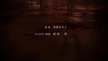 [ The Hollow Shrine ] Fate/Zero - 22