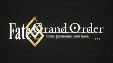 Fate/ Grand Order - Zettai Majuu Sensen Babylonia Ep. 13 BG SUBS