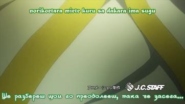 Toaru Majutsu No Index Ii - Епизод 16 Bg sub